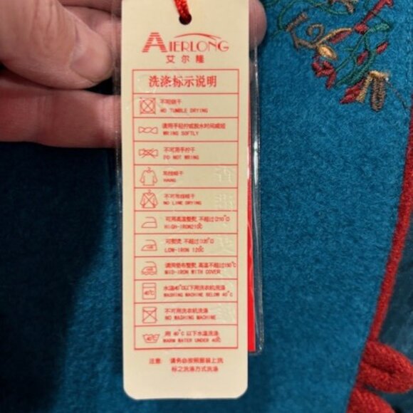 Elegant Turquoise Jacket - Picture 7 of 9